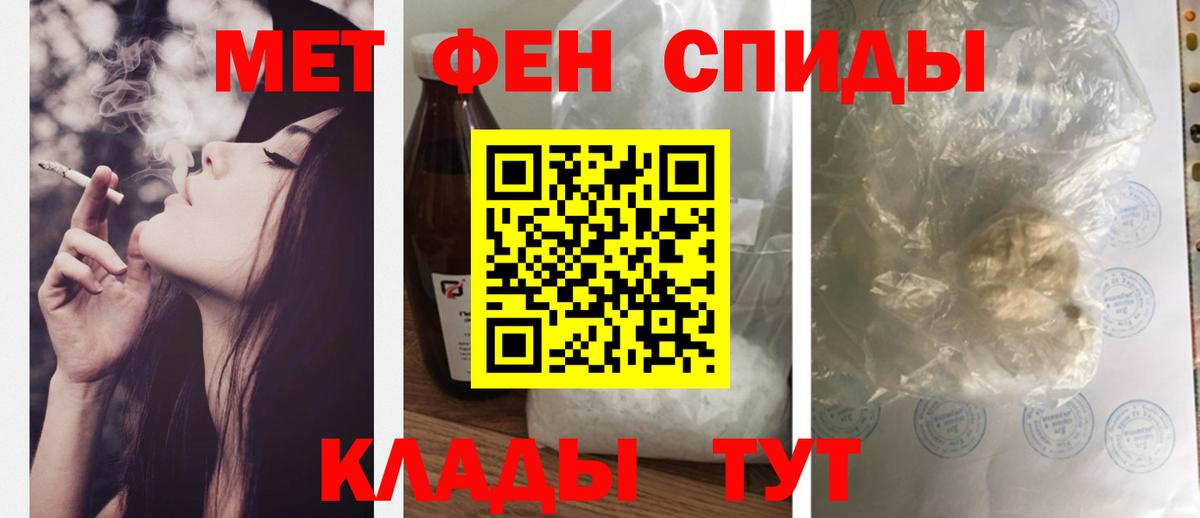 Амфетамин Розовый  АМФЕТАМИН  АМФЕТАМИН  Знаменск  Вход с VPN 