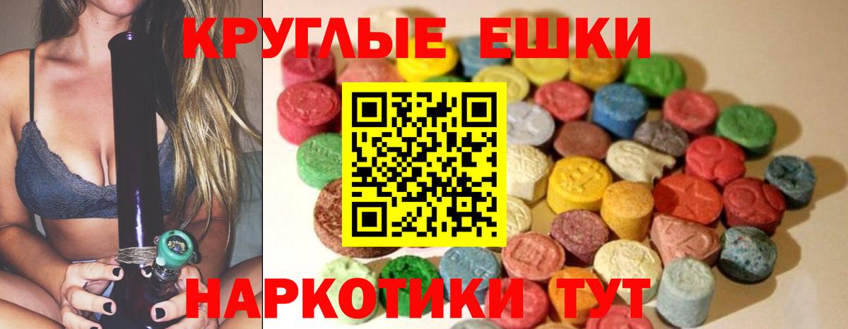 Экстази Cube Знаменск