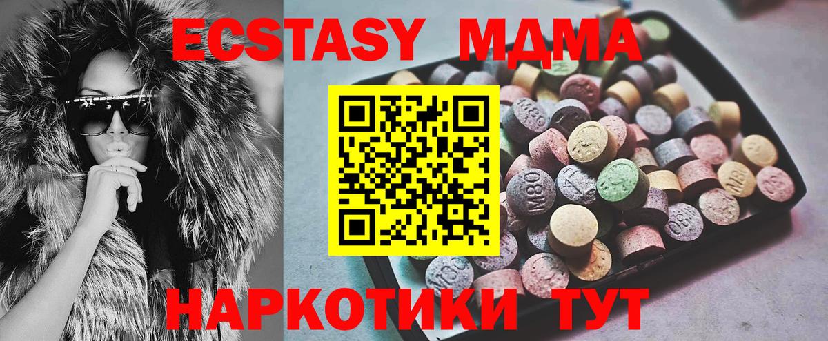 Экстази бентли  Ecstasy VHQ  Ecstasy  это Telegram  Знаменск  Вход с VPN 