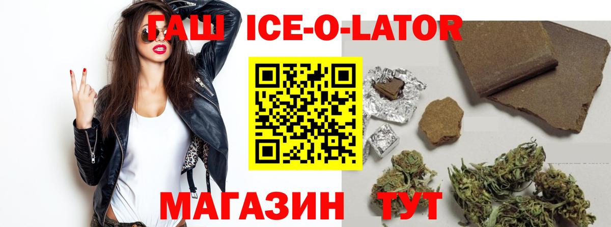 ГАШИШ Cannabis Знаменск