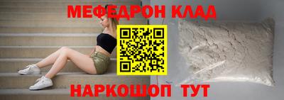 ешки Беслан