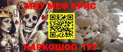 спайс Железноводск