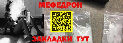 эйфоретик Бийск