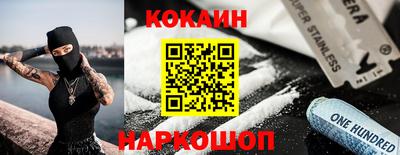 эйфоретик Бийск