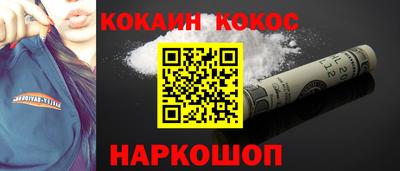 эйфоретик Бийск