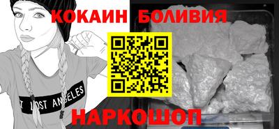 ешки Беслан
