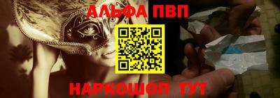 ешки Беслан