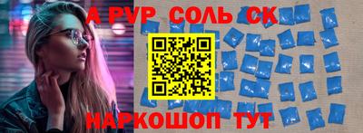 ешки Беслан