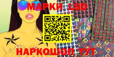 ешки Беслан