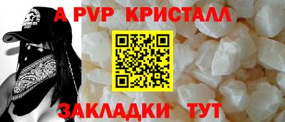 эйфоретик Бийск