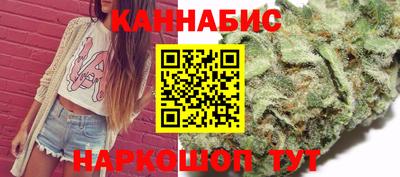 эйфоретик Бийск
