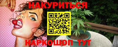 эйфоретик Бийск