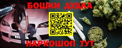 эйфоретик Бийск