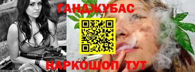 эйфоретик Бийск