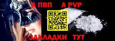 эйфоретик Бийск