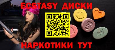 ешки Беслан