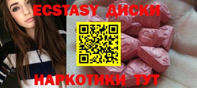 ешки Беслан