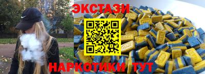 ешки Беслан
