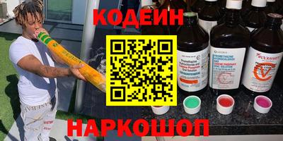эйфоретик Бийск
