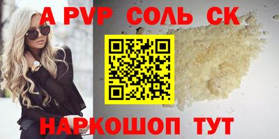 ешки Беслан