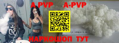 ешки Беслан