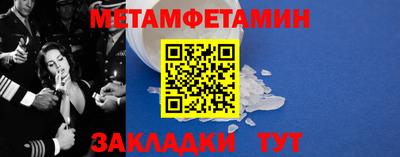 эйфоретик Бийск
