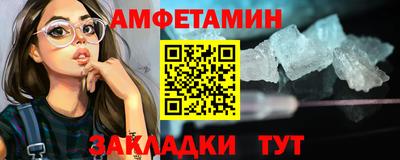 ешки Беслан