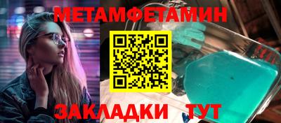 эйфоретик Бийск