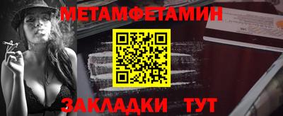 героин Железногорск