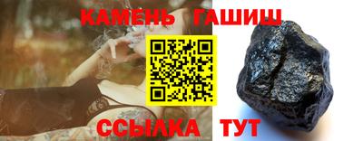 эйфоретик Бийск