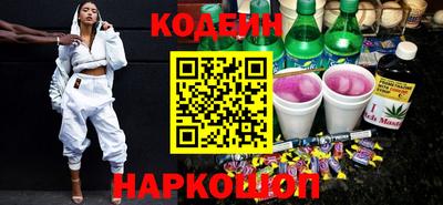 эйфоретик Бийск