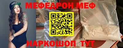 ешки Беслан
