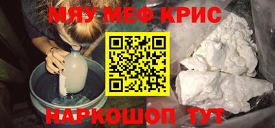 ешки Беслан