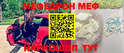 эйфоретик Бийск