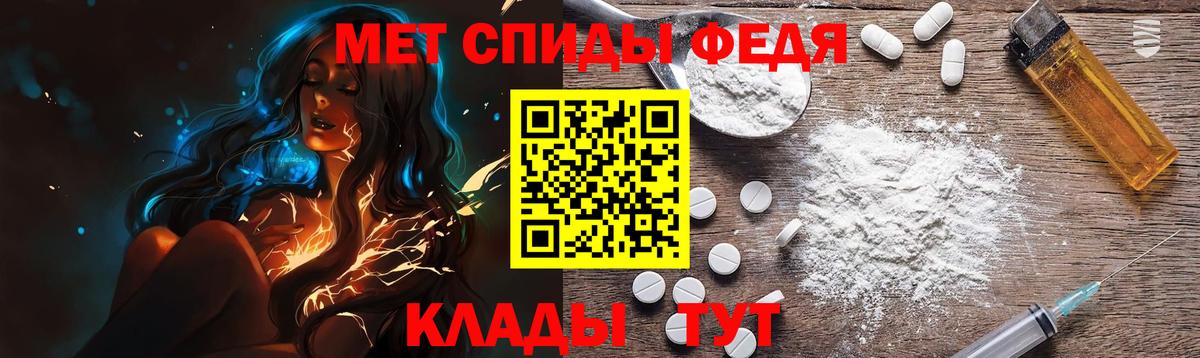 Метамфетамин Декстрометамфетамин 99.9% Знаменск