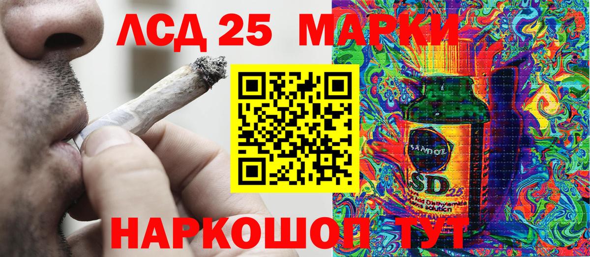 Марки NBOMe 1,5мг Знаменск