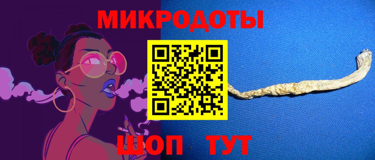 Псилоцибиновые грибы мицелий Знаменск